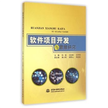 ܛ���(xi��ng)Ŀ�_(k��i)�l(f��)�c�����о�