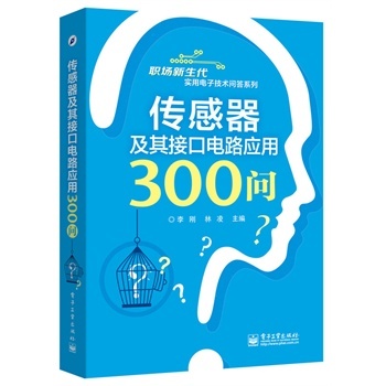 ����������ӿ��·����300��