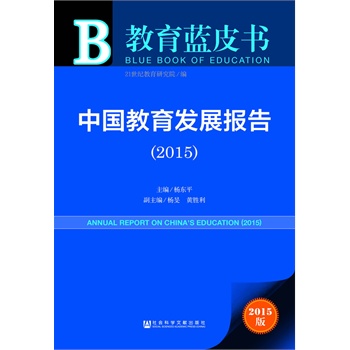 :Їl(f)չ(bo)棨2015