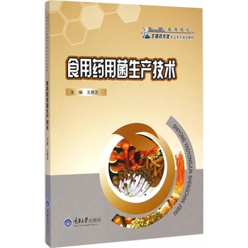 ȫ�D�� ʳ��ˎ�þ����a(ch��n)���g(sh��)