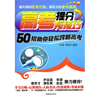 ߿мɡ50pɿԽ߿(sh)õđ(yng)oĂ俼ָϣ