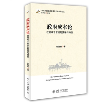 �����ɱ�Փ���������ɱ��ܿصĲ����c·��