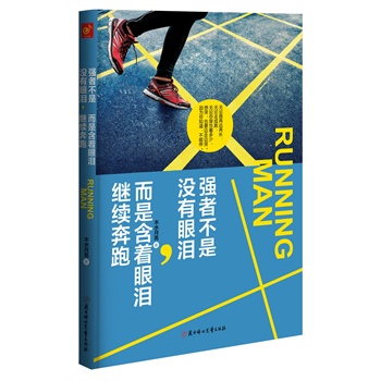 ߲Ǜ]ۜIǺۜI^m(x)ܣ2014΢ȦD(zhun)l(f)ղĄ־Z䛣ښػ