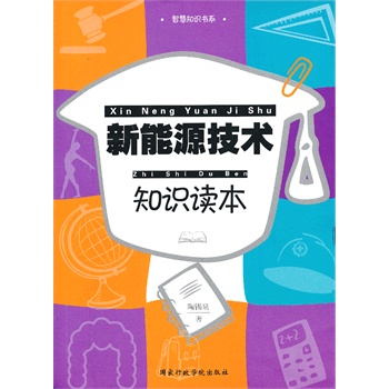 ����Դ���g(sh��)֪�R�x��