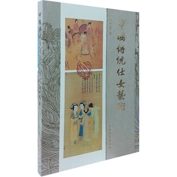 �Ї����y(t��ng)��Ůˇ�g(sh��)