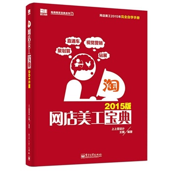 �W(w��ng)���������䣨2015�棩��ȫ�ʣ�