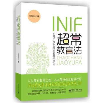 INIF