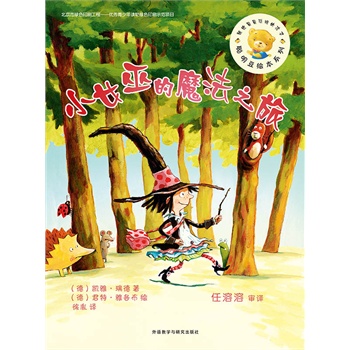 Lϵе10݋:СŮ׵ħ֮