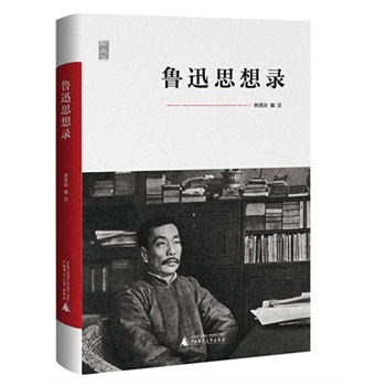 һ���˵���Ѹϵ��  ��Ѹ˼���