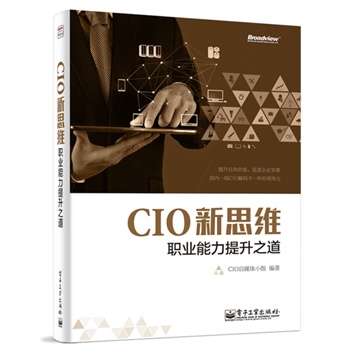 CIO��˼�S�����I(y��)��������֮�����pɫ��