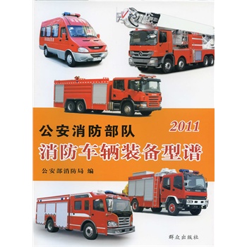 �����������(du��)����܇(ch��)�v�b�����V��2011�꣩