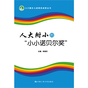 �˴�С�ġ�СС�Zؐ����(ji��ng)�����˴�С�߲ʽ����ɹ�����(sh��)��