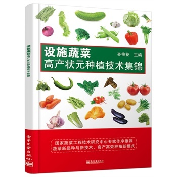   O(sh)ʩ߲˸߮a(chn)ԪNֲg(sh)\