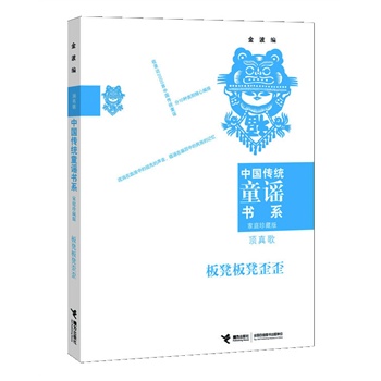 Їy(tng)ͯ{ϵ ʰᣨf׃(yu)ͯ{汾M(jn)x͵Ľ(jng)ϼ錍F(xin)x߂Իxľ10Neͯ{оҽ(sh)ʮоɹļ֮