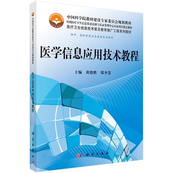 �t(y��)�W(xu��)��Ϣ��(y��ng)�ü��g(sh��)�̳�