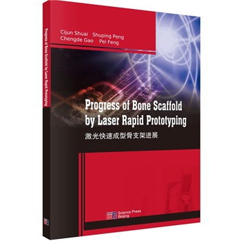 ������ٳ��͹�֧���Mչ(Ӣ�İ�)