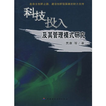 ƼͶ뼰ģʽо(chung)֮·O(sh)(chung)͇۵ؔ(ci)֧