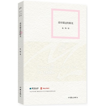 ](mi)e(cu)^(gu)(yng)