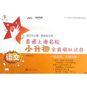 ֱͨϺУСȫģMԇZģ