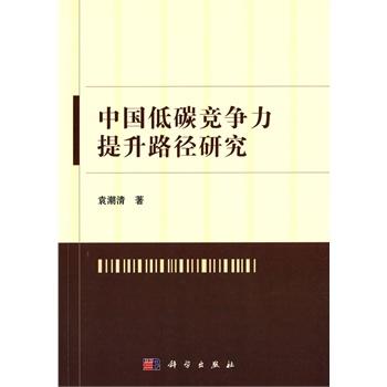 �Ї�(gu��)��̼��(j��ng)��(zh��ng)������·���о�