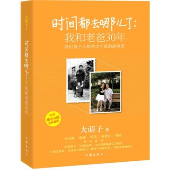 rgȥăˣҺϰ30꣨30Ƭ30dR괺ЄӃ|f^TСҦ]ٛQv