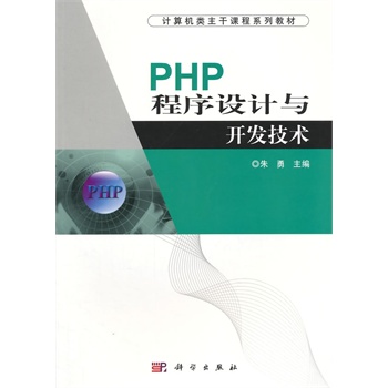 PHP�����O(sh��)Ӌ(j��)�c�_(k��i)�l(f��)���g(sh��)