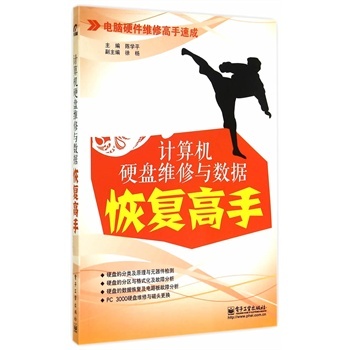 �����M88Ԫ���]-Ӌ(j��)��C(j��)Ӳ�P�S���c��(sh��)��(j��)�֏�(f��)����-��XӲ���S�޸����ٳ�