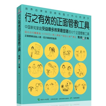 ֮Ч̹ܽߡЇ(gu)֪ͥЧ@12(g)̹ܽܽ̄(chung)ʼ˺(jin)᠖ɭ](gu)(ni)L(wn)f