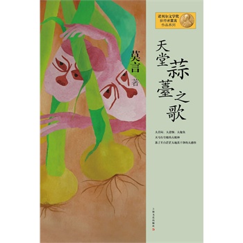 ĪƷϵ--޷֮裨°棩2012ZؐČW@ЇĪʮһLƪСfYذࣩ