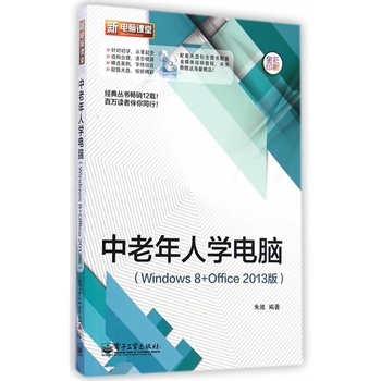 ����  �������ˌW��X-Windows 8+Office 2013��-