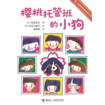 йܰСձͯČW(xu)(jng)һ꼉(j)(g)Ӷ꼉(j)С(g)ӡ߽(jng)(gu)(ni)(g)hнϵy(tng)D^]xձȫ(gu)xu(png)xָxĿͯgܲ]