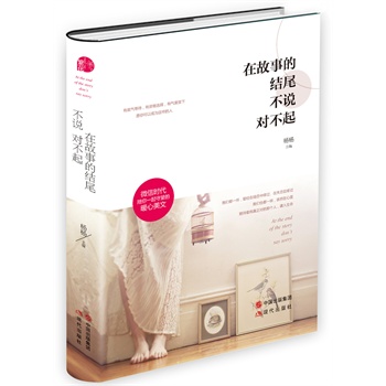 ڹµĽY(ji)βf𣨿vʹsഺã߀ի@ԼҸ