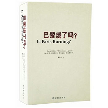 ˆ᣿ʷƪ̓(gu)䷶1944Ԕɽ(jng)g)