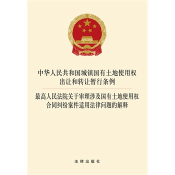 A񹲺͇(zhn)ʹÙ(qun)׌D(zhun)׌Зl߷P(gun)ڌ漰ʹÙ(qun)ͬm÷ɵĽ