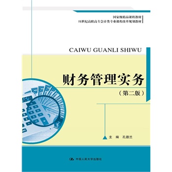 ؔ(c��i)��(w��)���팍(sh��)��(w��)���ڶ��棩��21���o(j��)���ߌ���(hu��)Ӌ(j��)��I(y��)�n�̸ĸ�Ҏ(gu��)���̲�����(gu��)�Ҽ�(j��)��Ʒ�n�̲̽ģ�