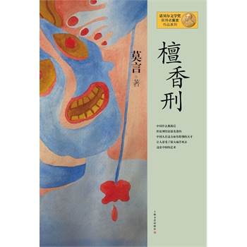 Ʒϵ--̴̣°棩2012ZؐČW@ЇʮһLƪСfY(ji)ذࣩ