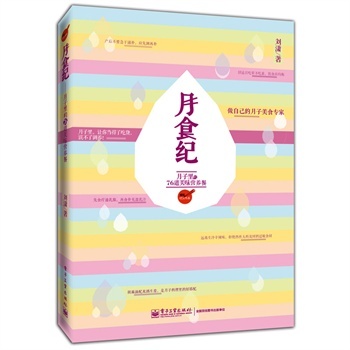 M88Ԫ]-ʳo(j)-76ζIB(yng)