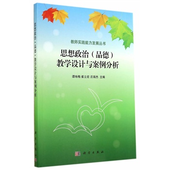 ˼�����Σ�Ʒ�£��̌W(xu��)�O(sh��)Ӌ�c��������