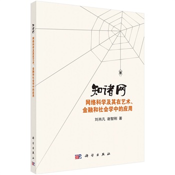 ֪�T�W(w��ng)-�W(w��ng)�j(lu��)�ƌW(xu��)������ˇ�g(sh��)�����ں�����W(xu��)�еđ�(y��ng)��