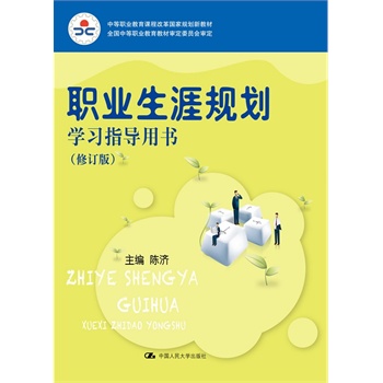 I(y)Ҏ(gu)W(xu)(x)ָ(do)Õӆ棩еI(y)n̸ĸҎ(gu)½̲ȫеI(y)̲ČίT