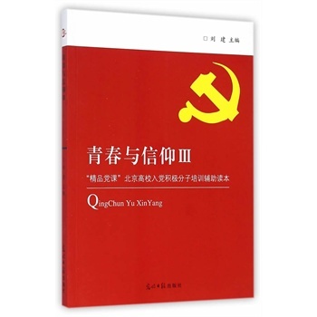 ȫ�D��(sh��) �ഺ�c����:��:����Ʒ�h�n��������У���h�e�O������Ӗ(x��n)�o���x��