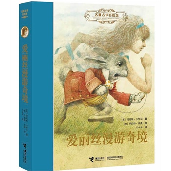 gL桶z澳2012ăͯD(jing)@(jing)Ʒ汾ͯČW(xu)Hͽ(jing)_Ӣ˾Lg꽛(jng)gܲ߄]