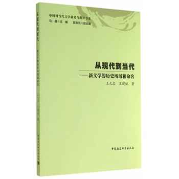 �ĬF(xi��n)������(d��ng)�������ČW(xu��)�Ěvʷ��(ch��ng)�������