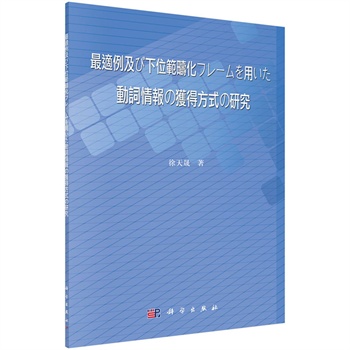 �������m�����ӷ����Ą�(d��ng)�~��Ϣ�Ԅ�(d��ng)�W(xu��)��(x��)��ʽ���о������İ棩