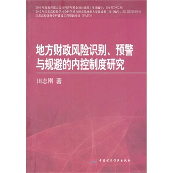 طؔL(fng)UReA(y)cҎ(gu)ܵă(ni)ƶо