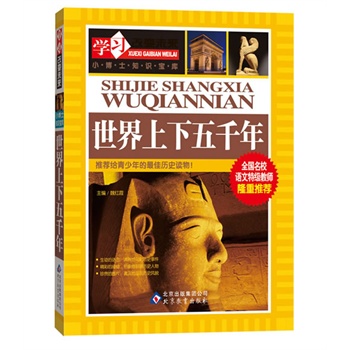 ǧꡪȫУZؼ̎¡]ϵЅx_ʼeز