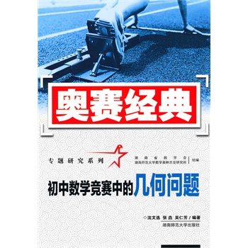 ���Д�(sh��)�W(xu��)��(j��ng)ِ�еĎ׺Ά�(w��n)�}