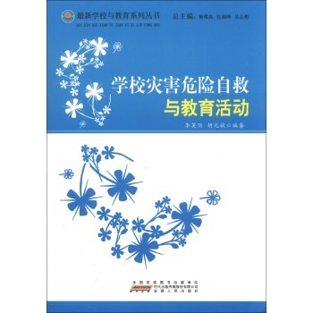 �W(xu��)У��(z��i)��Σ�U(xi��n)�Ծ��c�������(d��ng)/��