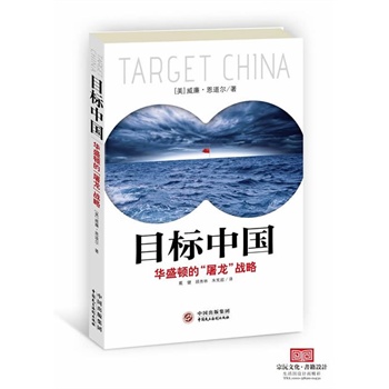 ĿЇAʢDġ(zhn)ԣ_A(zhn)֮漆aЇl(f)չ֮Ļࣩ