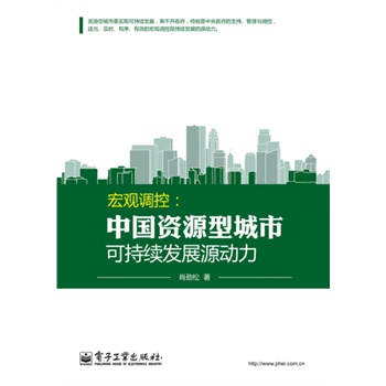 ���^�{(di��o)�أ��Ї��YԴ�ͳ��пɳ��m(x��)�l(f��)չԴ����